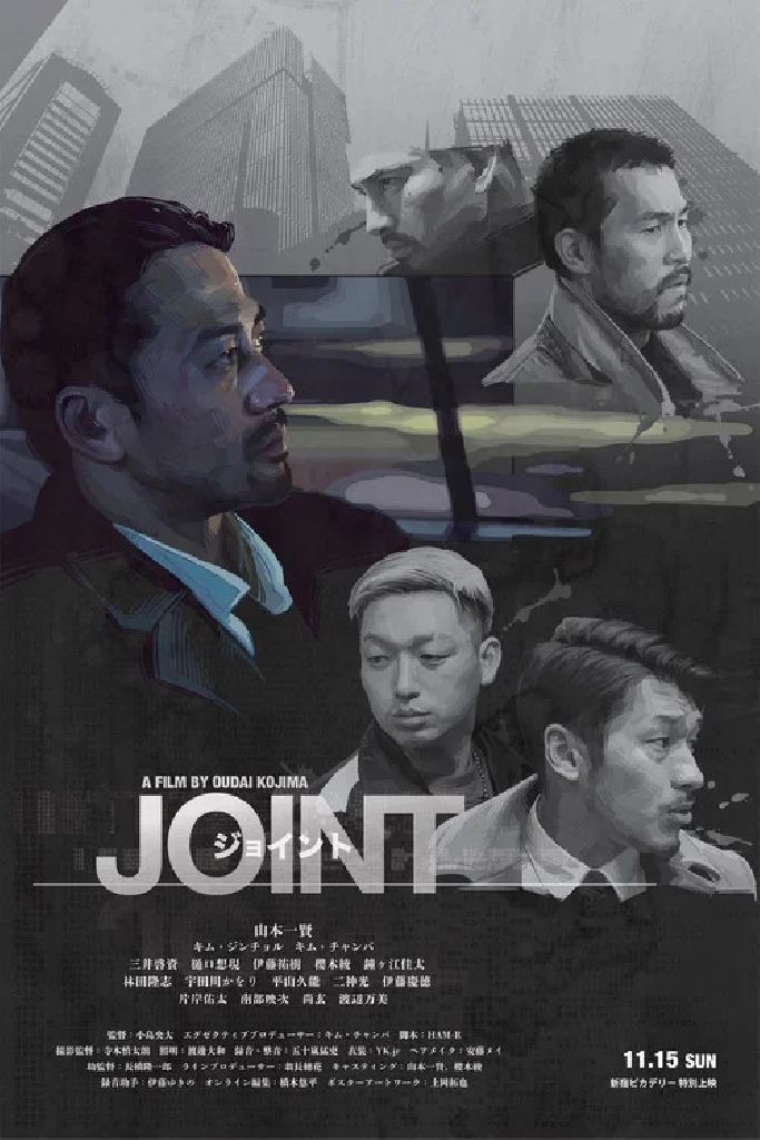 JOINT