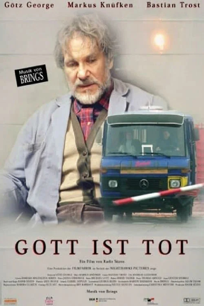 Бог умер