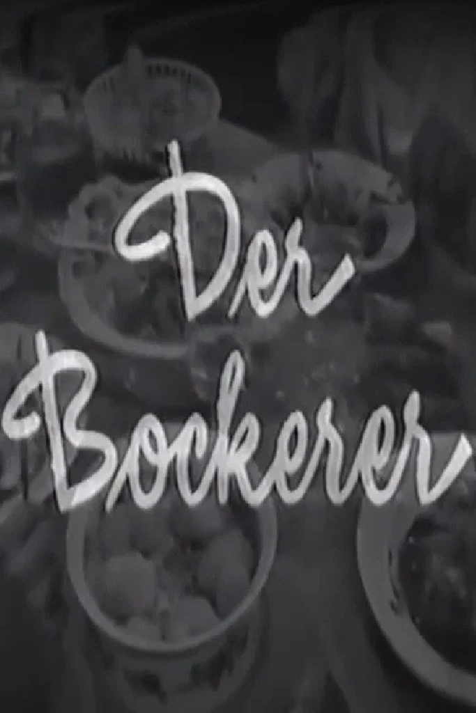 Der Bockerer