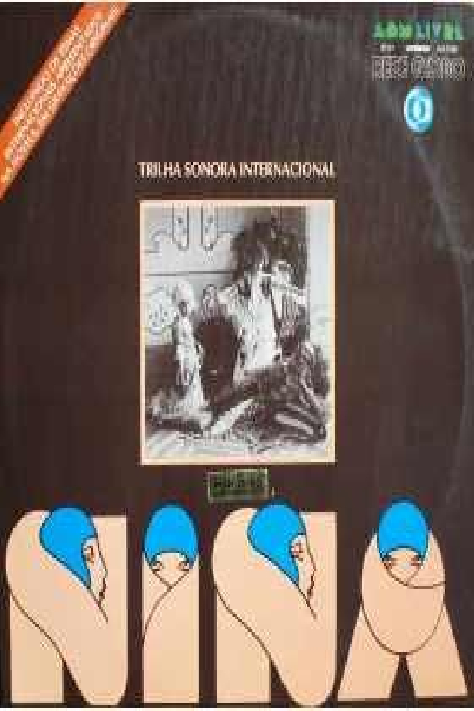Нина