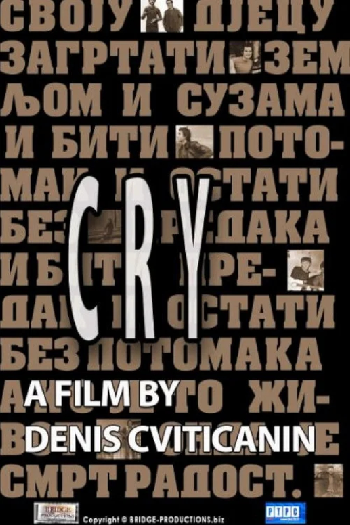 Јаук