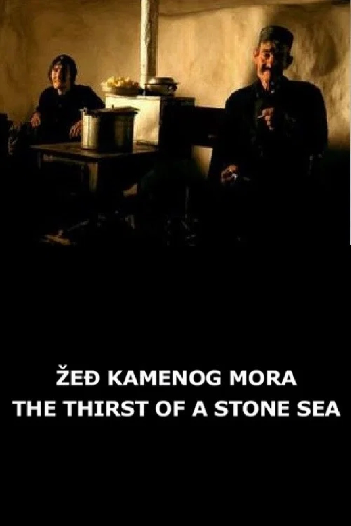 Žeđ kamenog mora