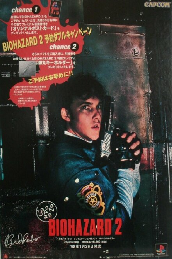 Resident Evil 2 Commercial