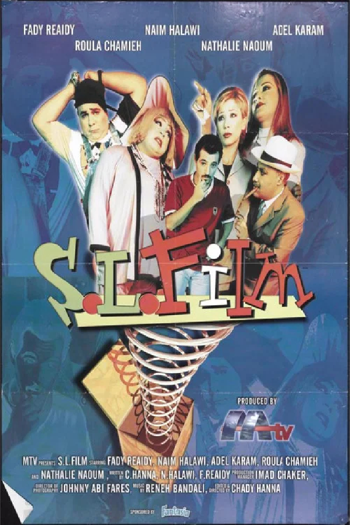 S.L. Film