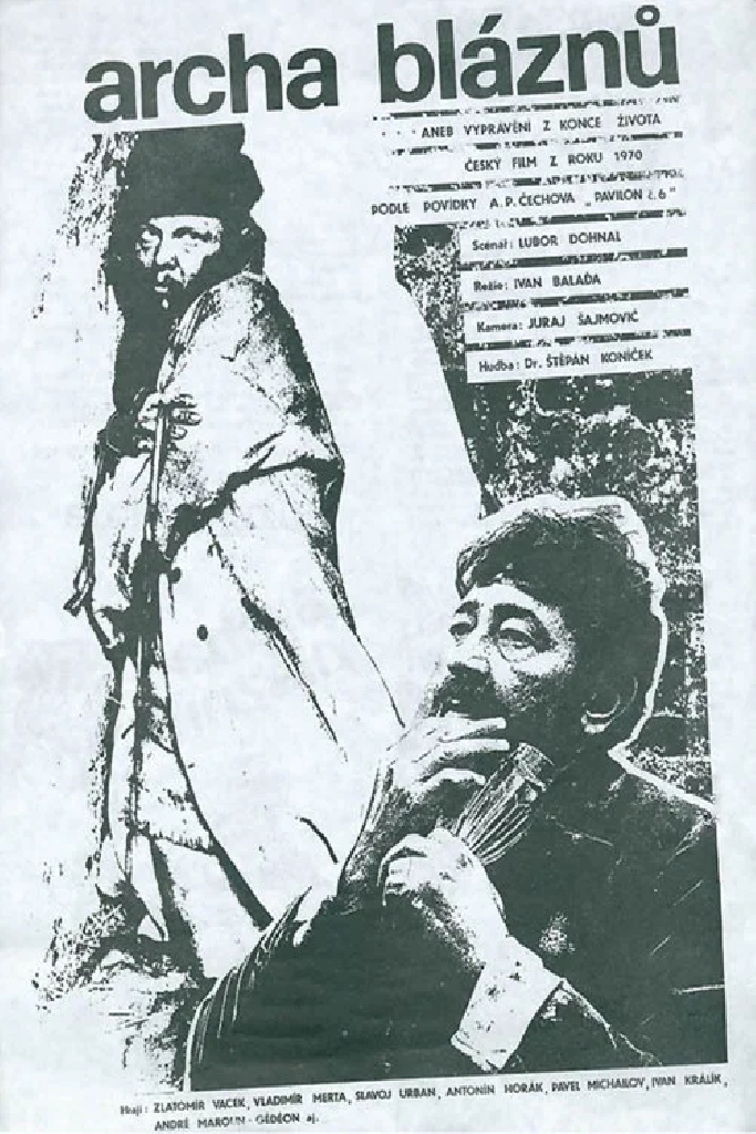 Рассказ о конце жизни