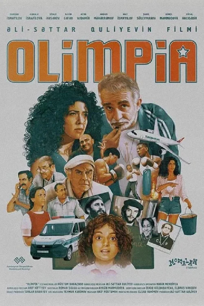 Олимпия