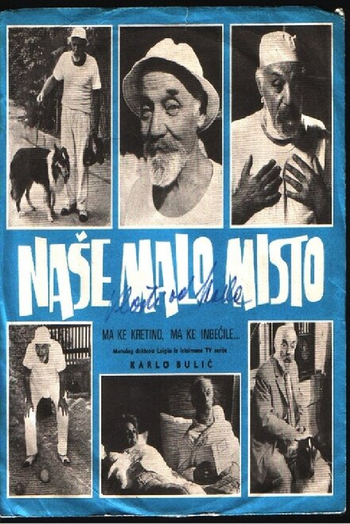 Naše malo misto