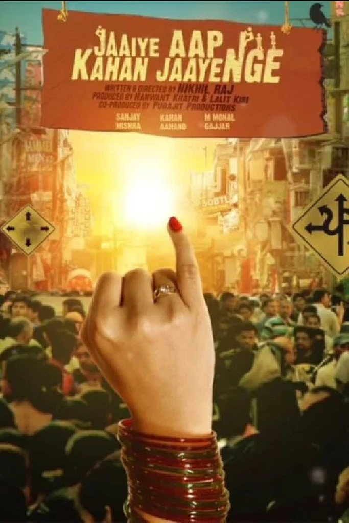 Jaaiye Aap Kahan Jaayenge