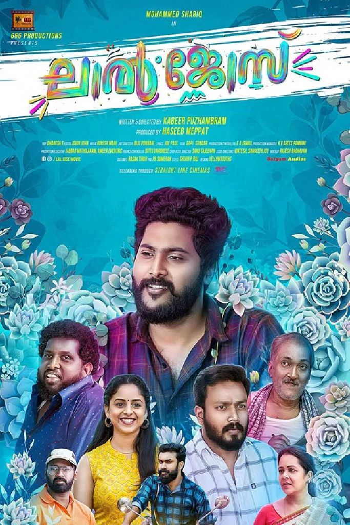 ലാൽ ജോസ്