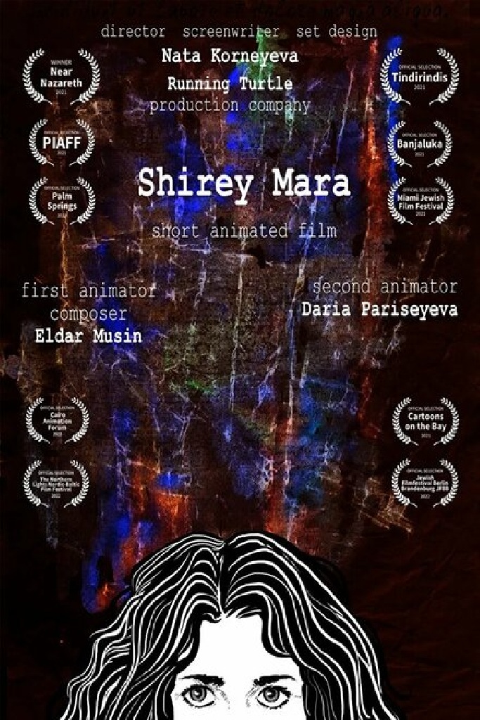Shirey Mara