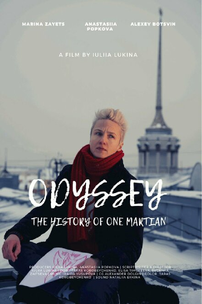 Одиссей, или История одного марсианина