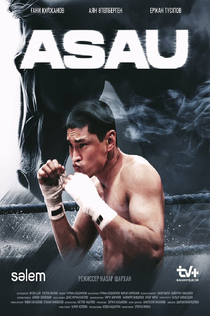 Asau