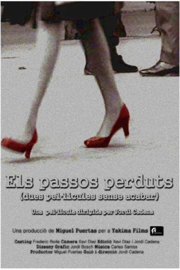 Потерянные шаги