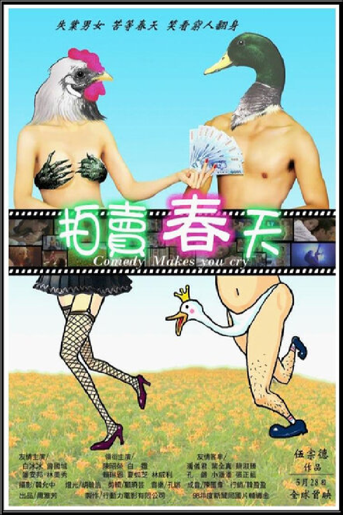 Темнокожая фея