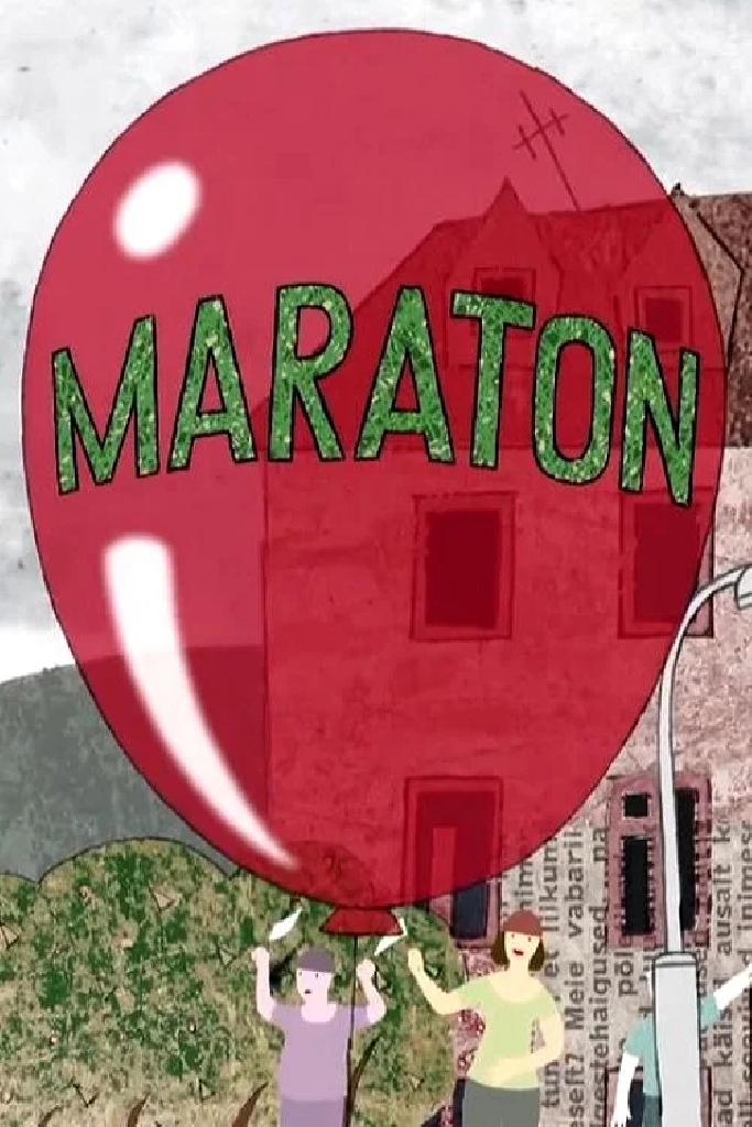 Марафон