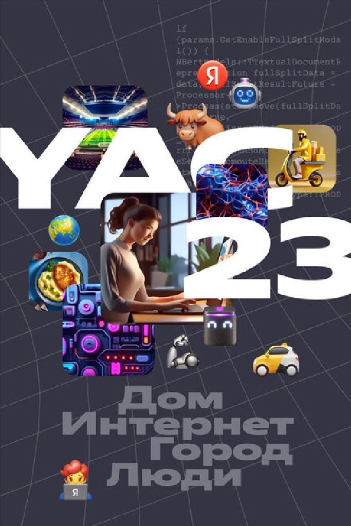 Yet another Conference 2023