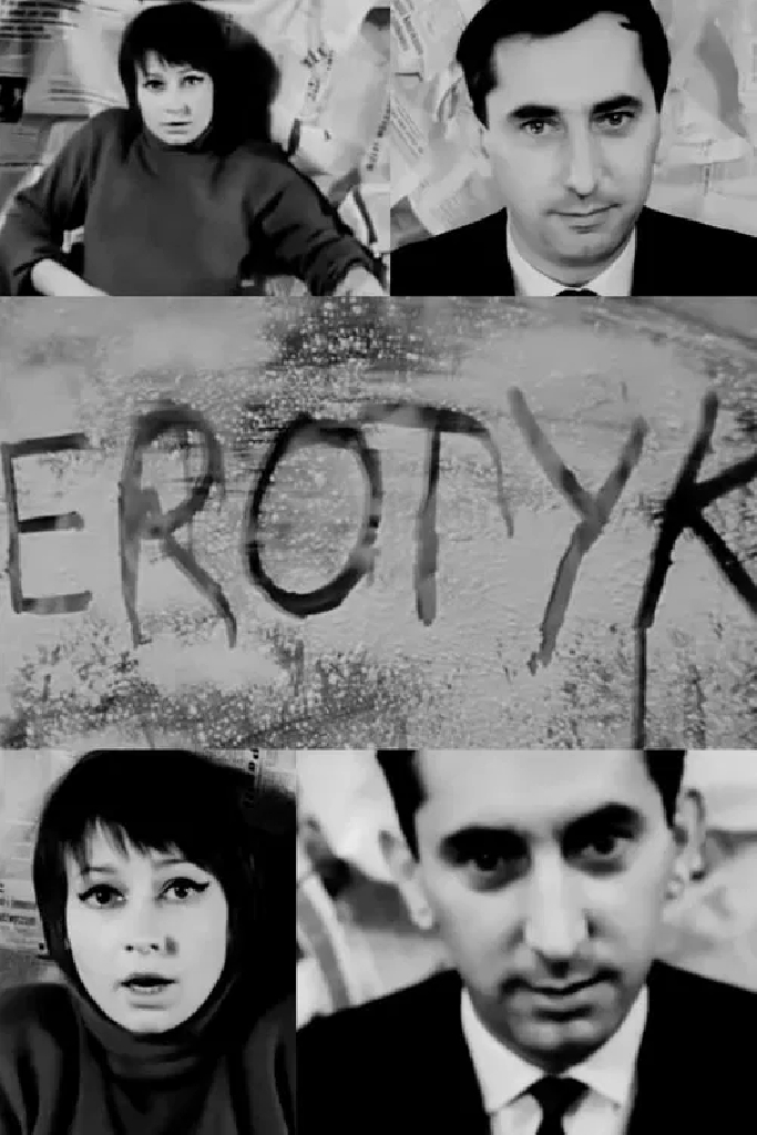 Эротика