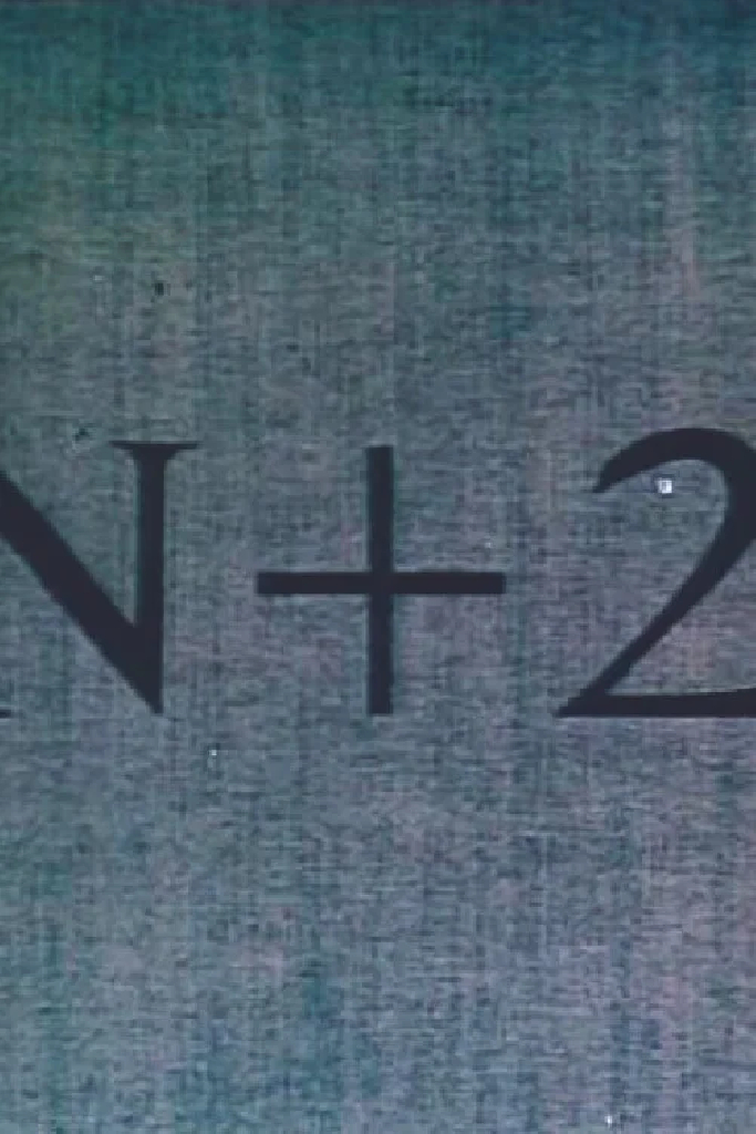 Н + 2