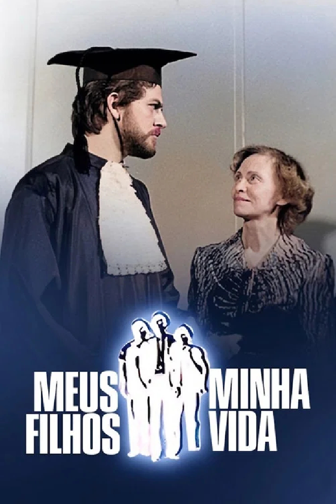 Мой сын, моя жизнь