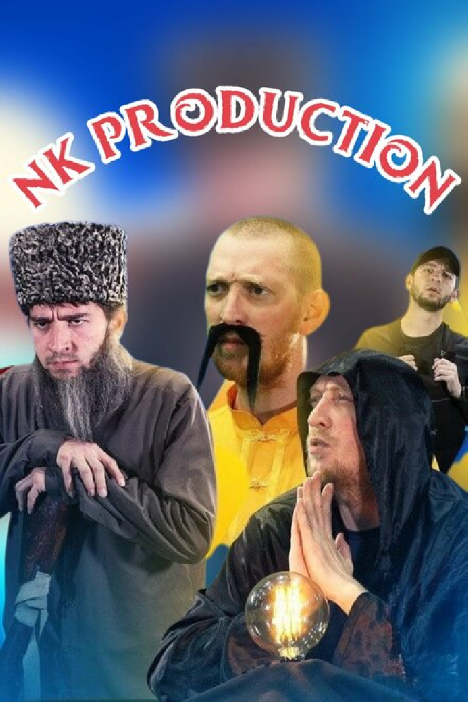 NK PRODUCTION