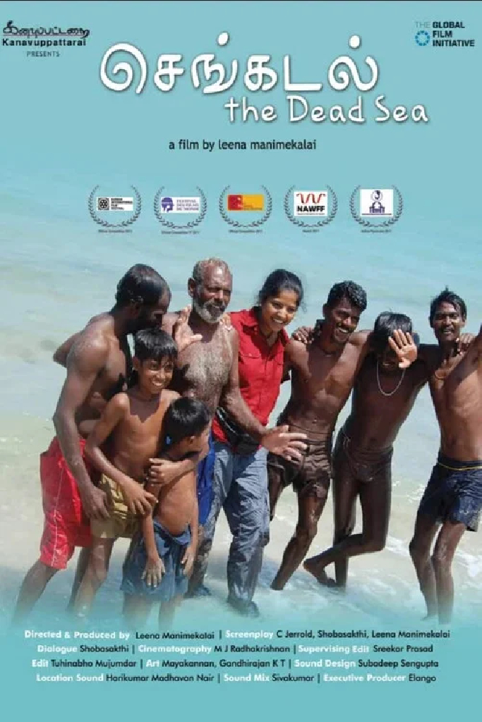 செங்கடல்
