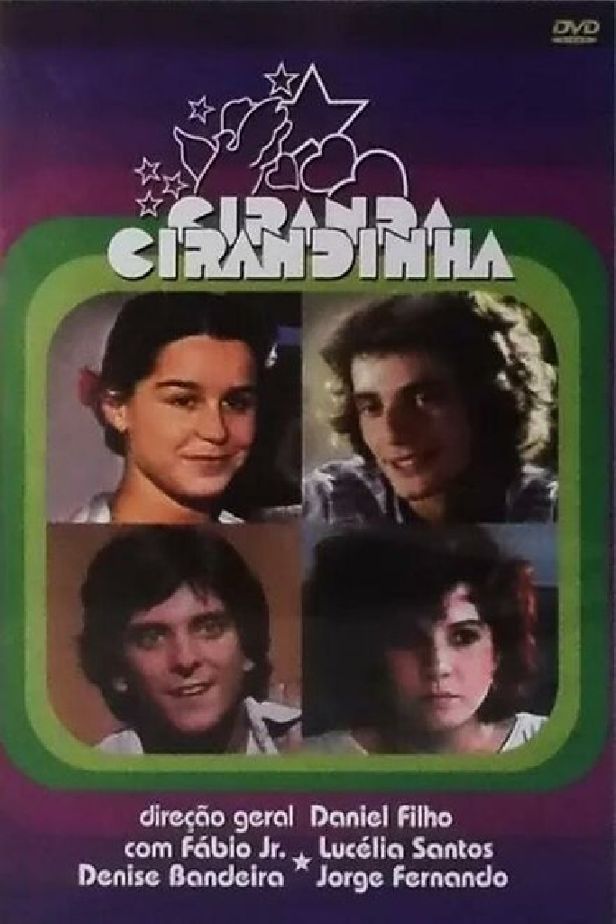 Сито-ситечко