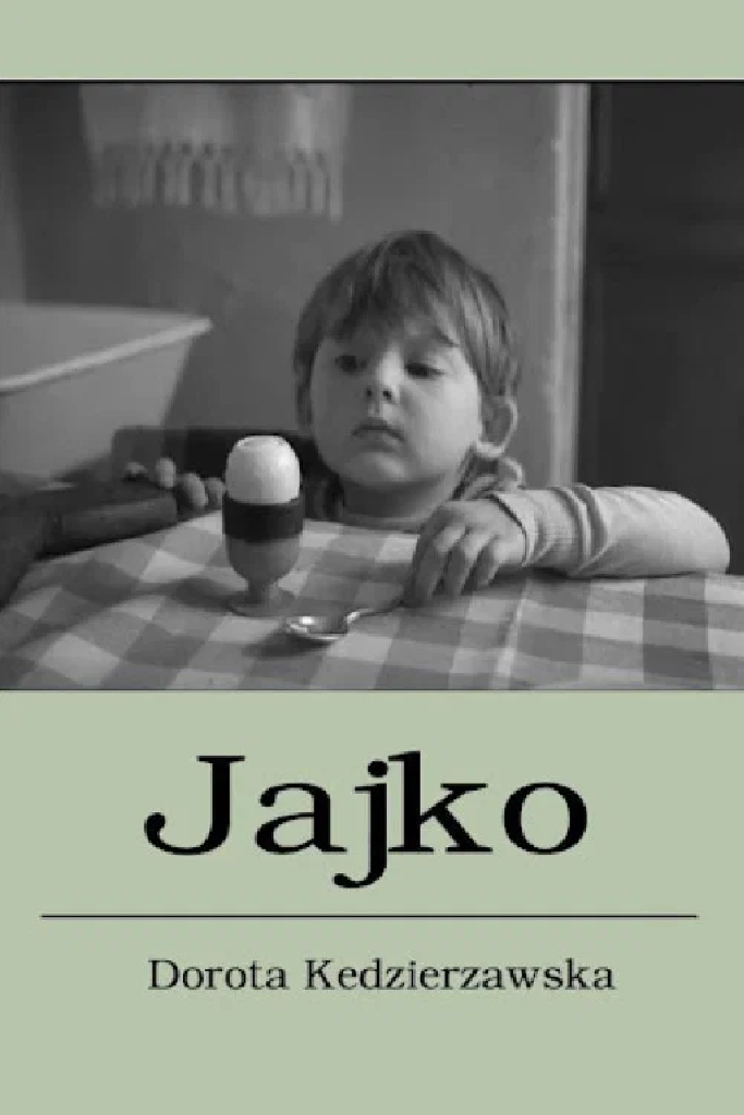 Яйцо