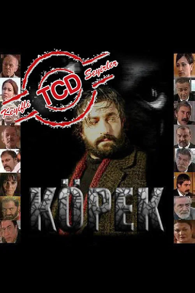Собака