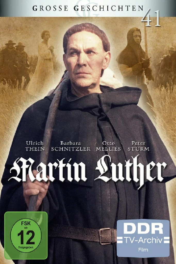 Мартин Лютер