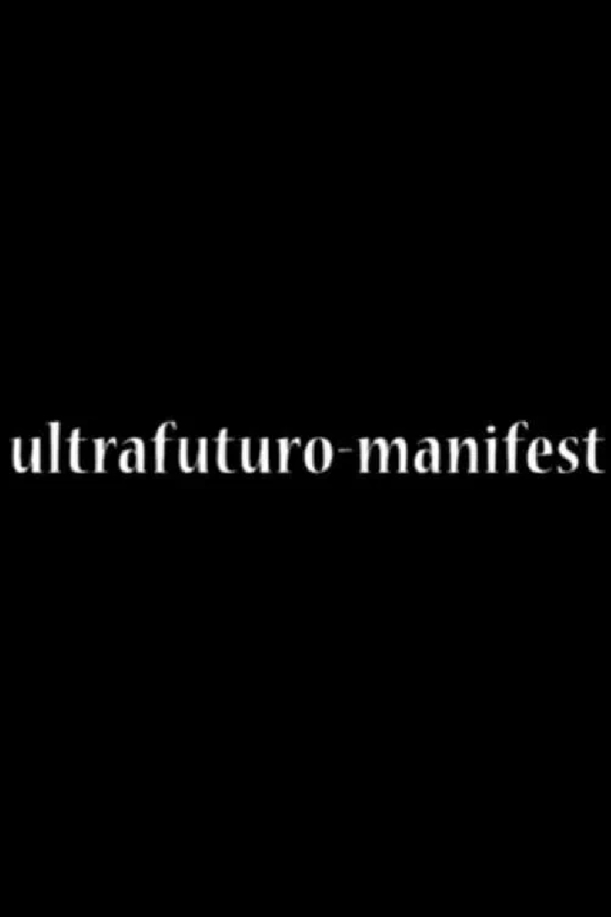 Ультрафутуро манифест