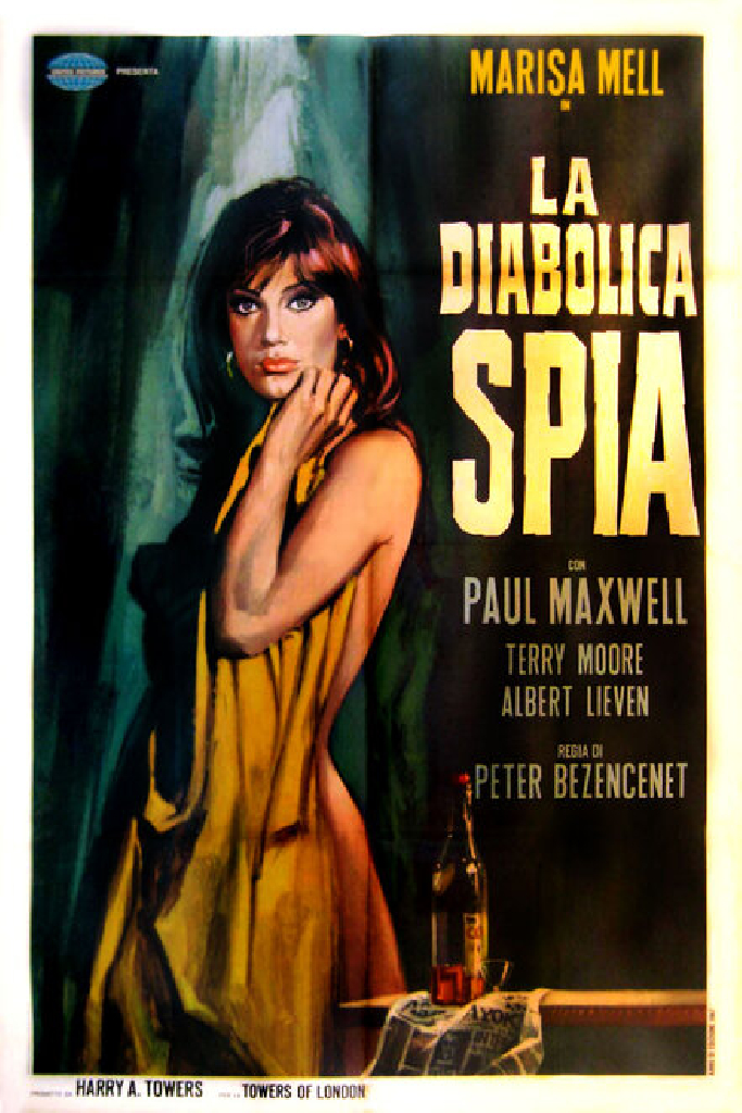 Город страха