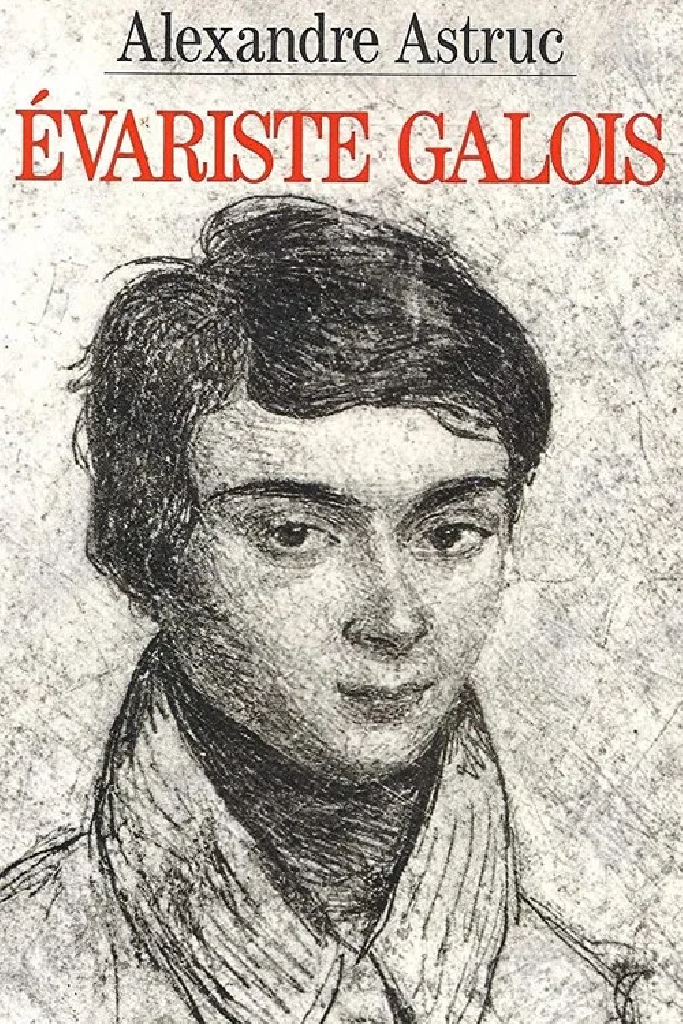 Эварист Галуа