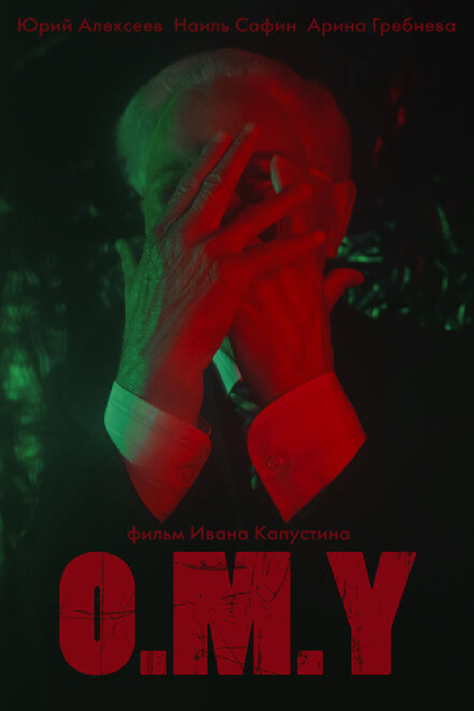 O.M.Y