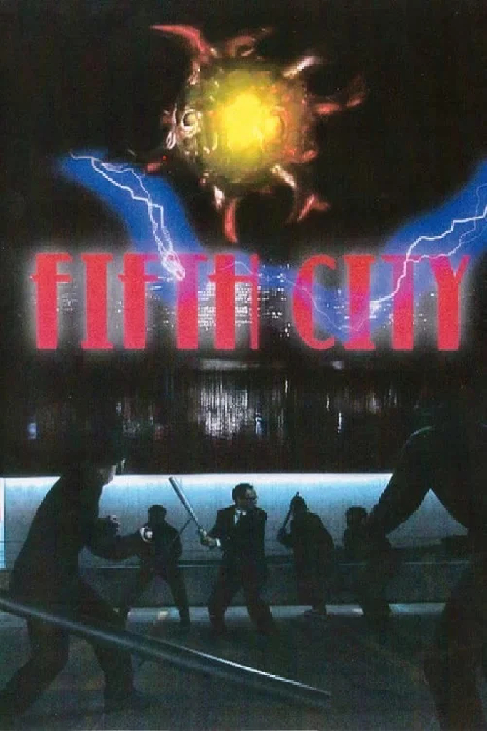 Пятый город