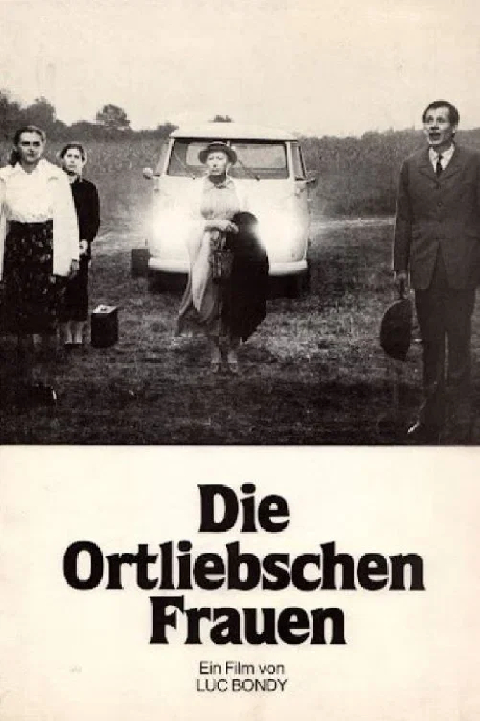 Местные женщины