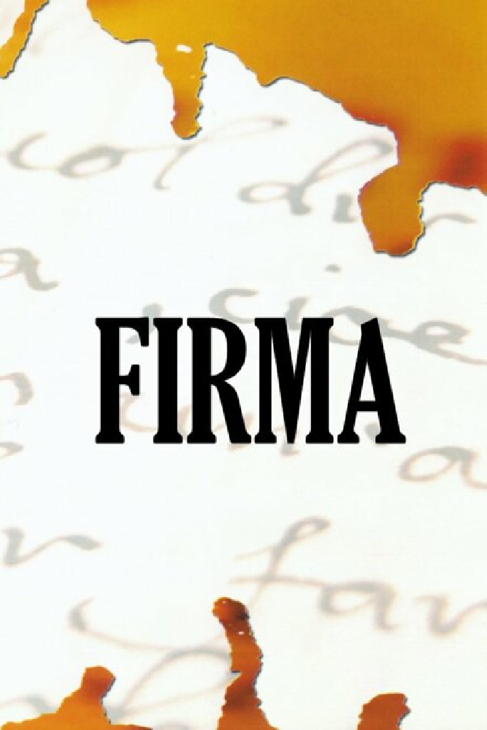 Фирма