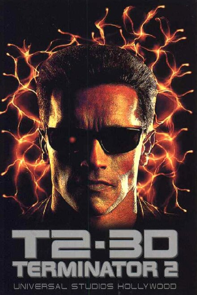 Терминатор 2 – 3D