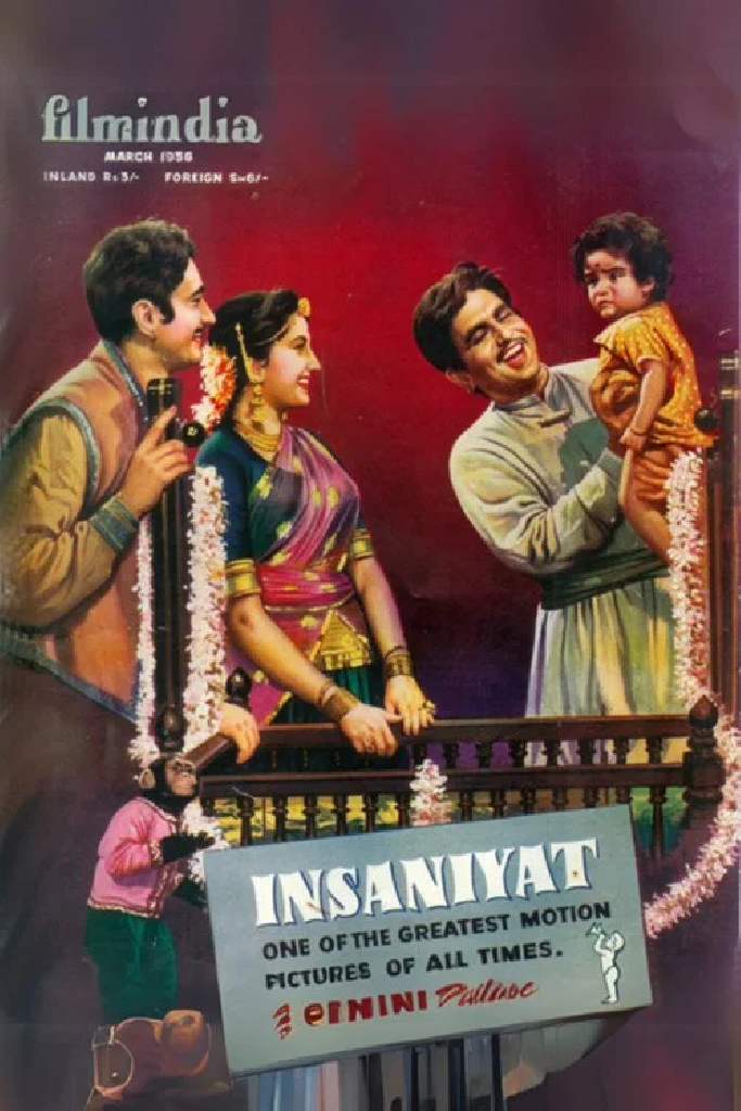 Insaniyat