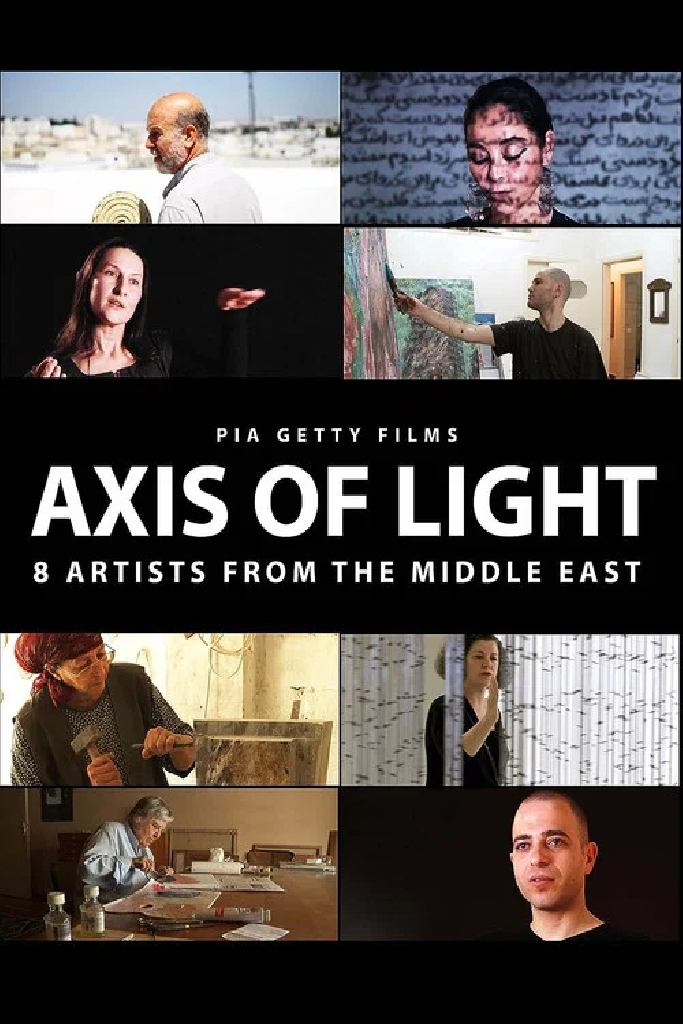 Axis of Light