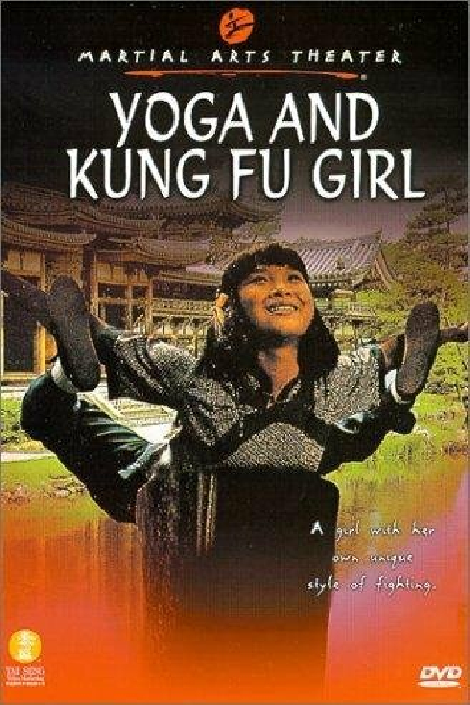 软骨真功夫