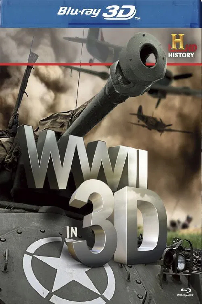 Вторая Мировая война в 3D
