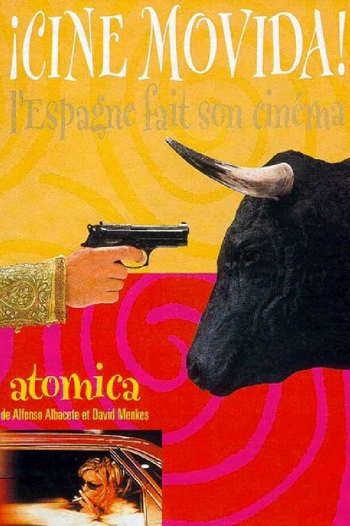 Атомная бомба