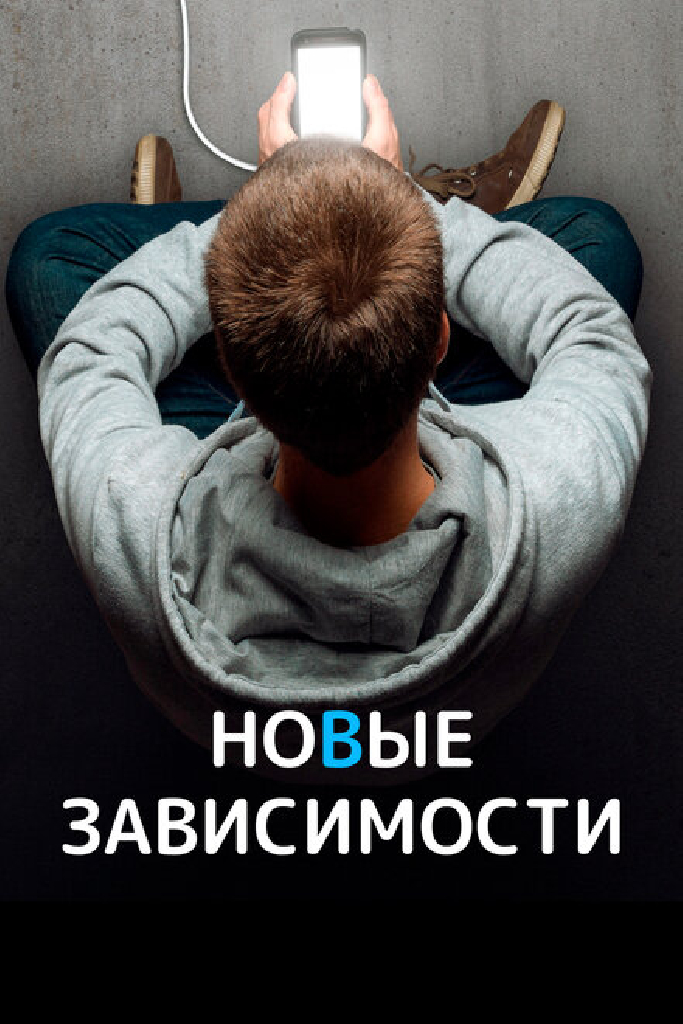 Новые зависимости