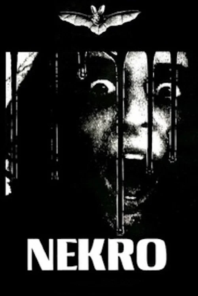 Некро