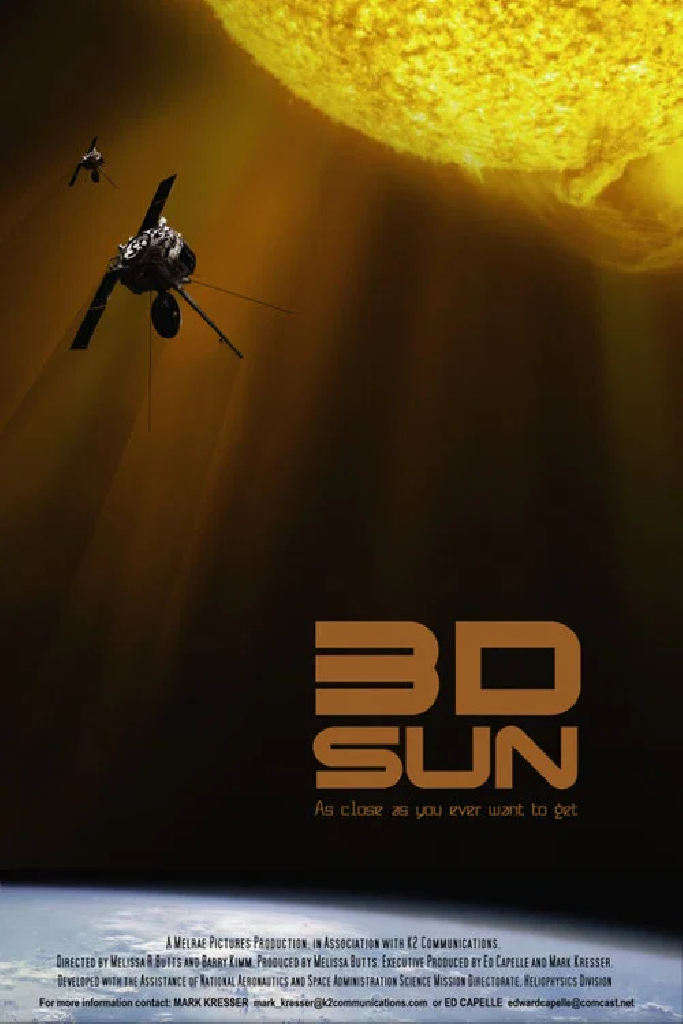 Солнце 3D