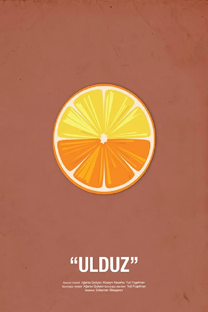 Улдуз