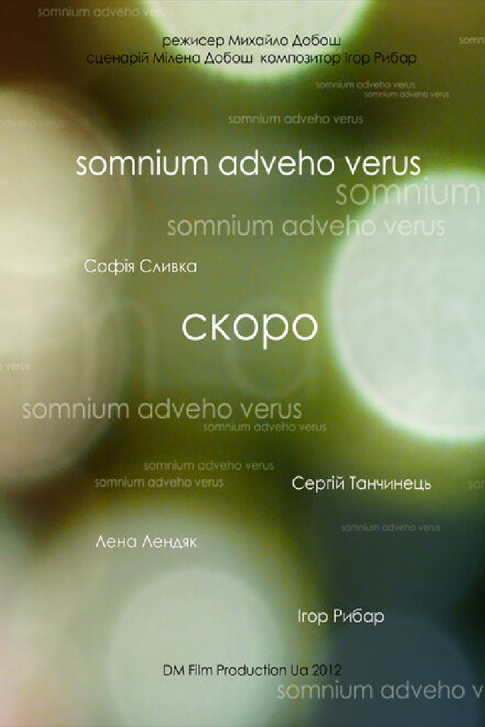 Somnium Adveho Verus. Nocturnum 1