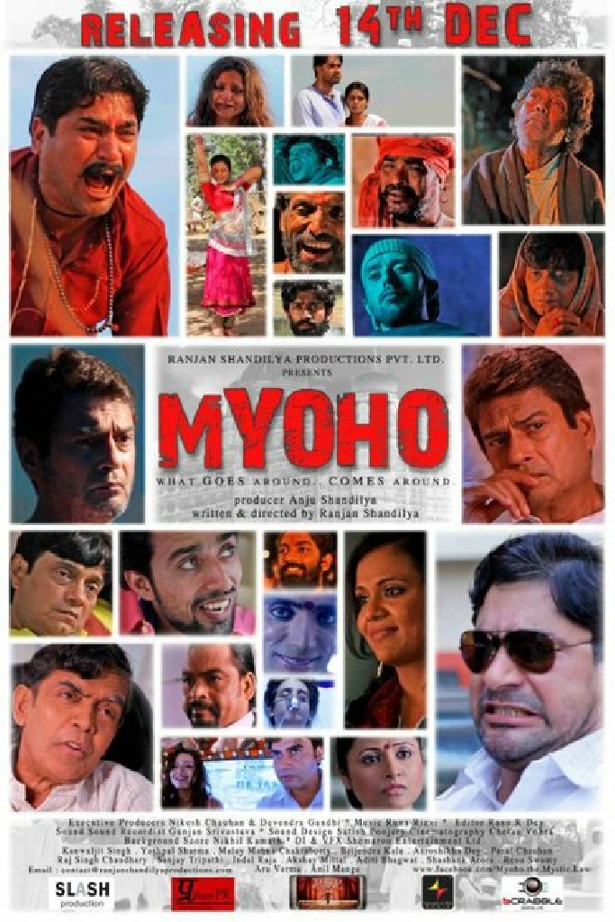 Myoho