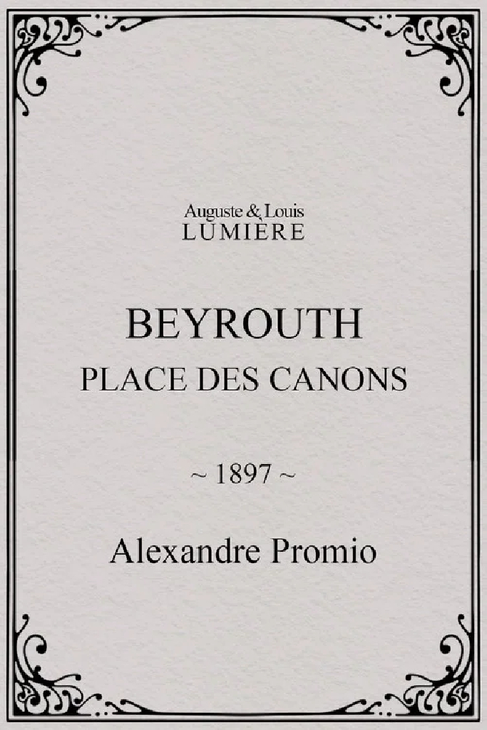Beyrouth, place des canons