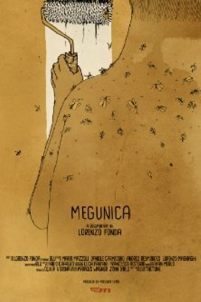Мегуника